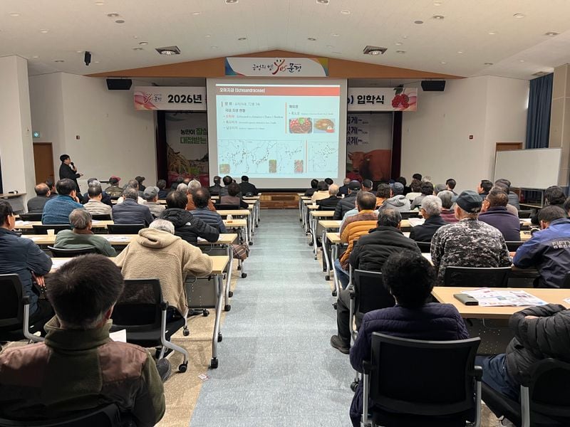 문경 오미자 산업 재도약 신호탄…‘오미자대학’ 2년 만에 입학식