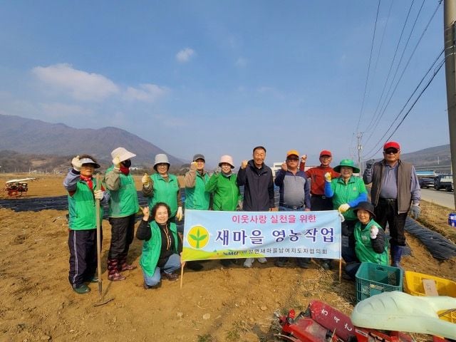 마성면 새마을회, 봄꽃ㆍ사랑의 감자 심어