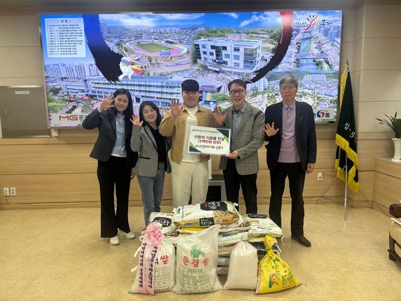 개업 축하 쌀로 이웃사랑 실천…점촌5동 ‘토스트 앤 커피’ 따뜻한 나눔