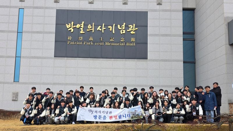 부산대학교 역사교육과 학생 60명, 박열의사기념관 찾아