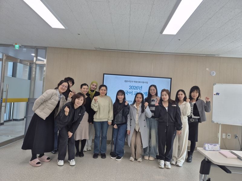 문경시가족센터, 결혼이민자 ‘한국어 교육’ 개강