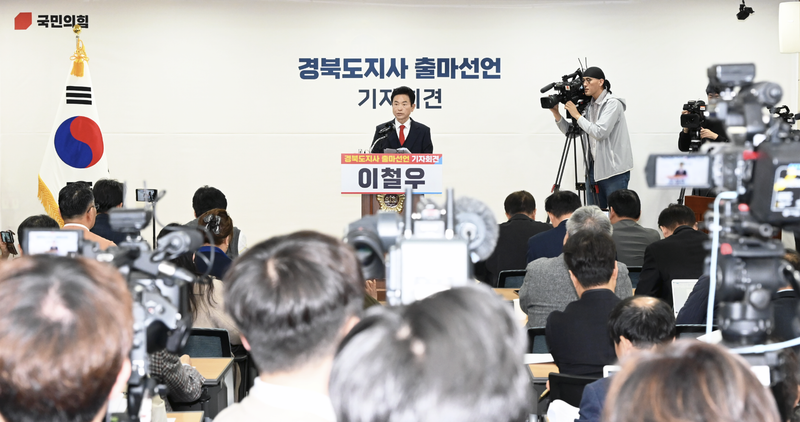 이철우 경북도지사, 3선 도전 공식 선언