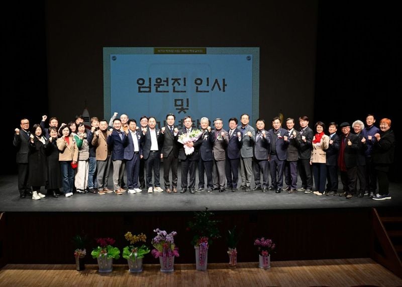 문경예총, 제7·8대 회장 이·취임식 성료