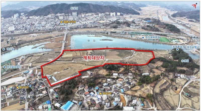 문경 영순 포내지구, 800세대 주거단지 조성 ‘본궤도’