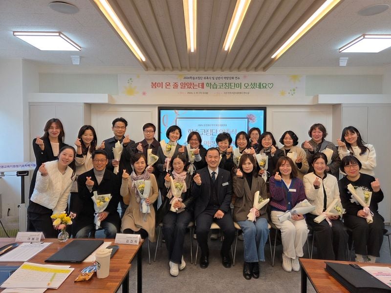 문경교육지원청, 신규 학습코칭단 역량강화 연수 실시