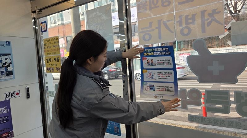 감기약 먹고 운전하지 마세요