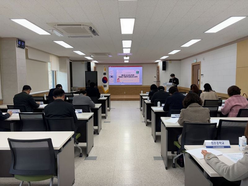 문경교육지원청, 올해 제1회 영어듣기능력평가 회의 가져