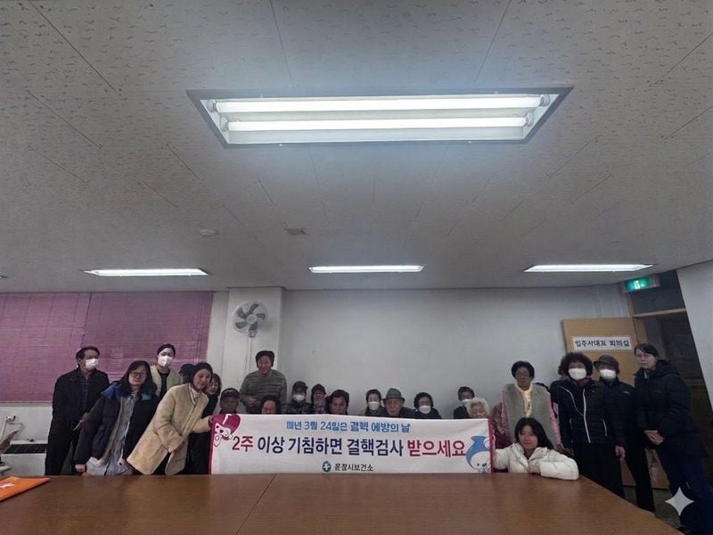 문경시, 제16회 결핵예방의 날 기념 홍보주간 운영