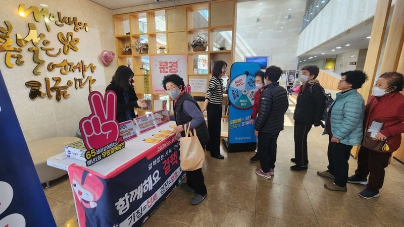 문경시, 제16회 결핵예방의 날 기념 홍보주간 운영