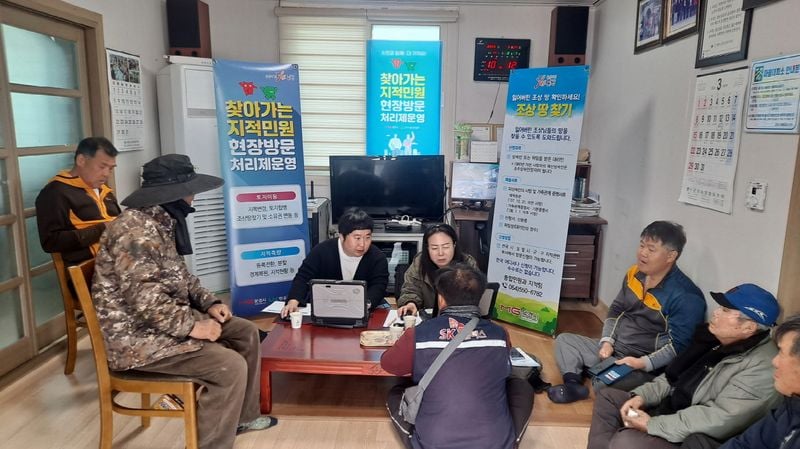 문경시 농암면 율수1리ㆍ내서1리에서 ‘찾아가는 지적 민원 현장방문 처리제’ 운영