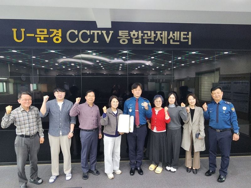문경시, CCTV 관제로 차량털이 범죄 사전 차단…시민 “안심된다”