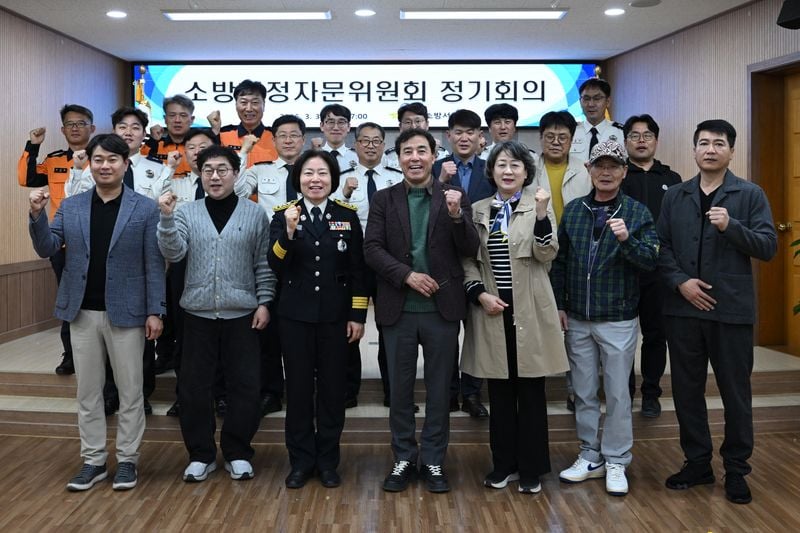 문경소방서, 소방행정자문위원회 정기회의 개최