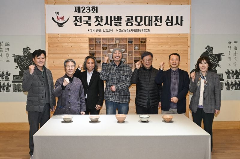 제23회 전국찻사발공모대전 울산 김춘헌 작가 ‘정호’ 찻사발 대상 수상