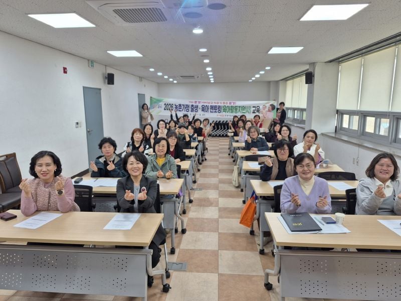 문경시 생활개선회원 32명, 육아활동지원사 자격증 취득