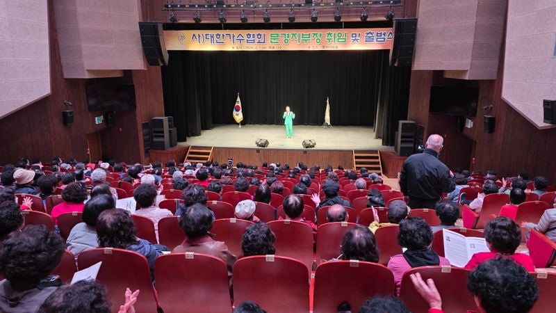 대한가수협회 문경지부 출범…윤석구 회장 취임