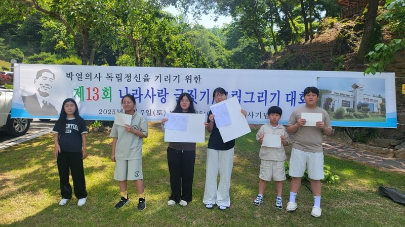 박열의사기념관, ‘현충시설 기념관 활성화 사업’ 전국 5위