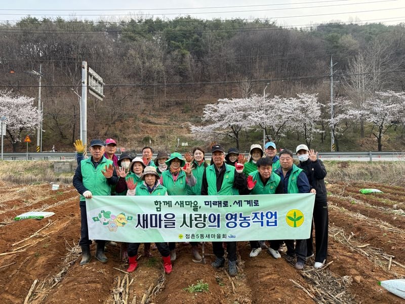 점촌5동 새마을회, 사랑의 옥수수 파종