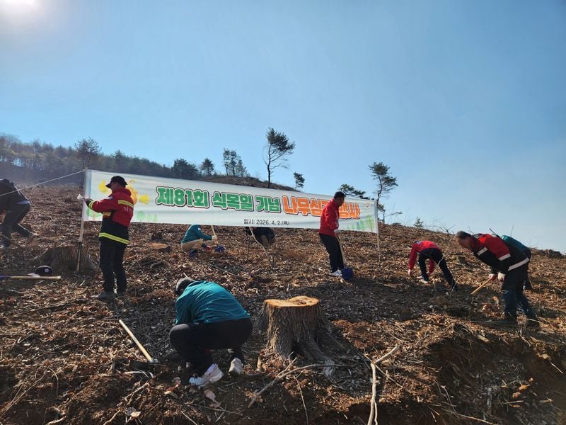 문경시, 제81회 식목일기념 나무심기 행사 개최