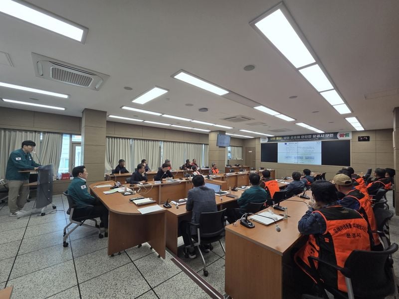 문경시, 유해야생동물 피해방지단 본격 가동