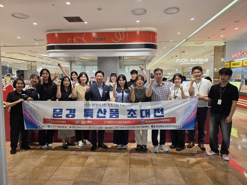 문경시 1인창조기업지원센터, 지난해 사업평가 ‘S등급(최우수)’ 달성