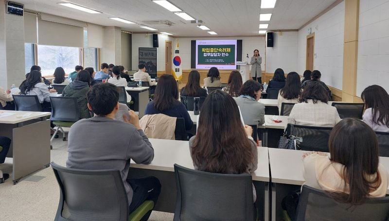 문경교육지원청 Wee센터, 학업중단숙려제 업무 담당자 전달 연수