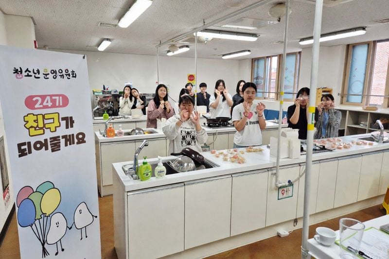 문경시청소년문화의집 청소년운영위원회 진로체험 운영