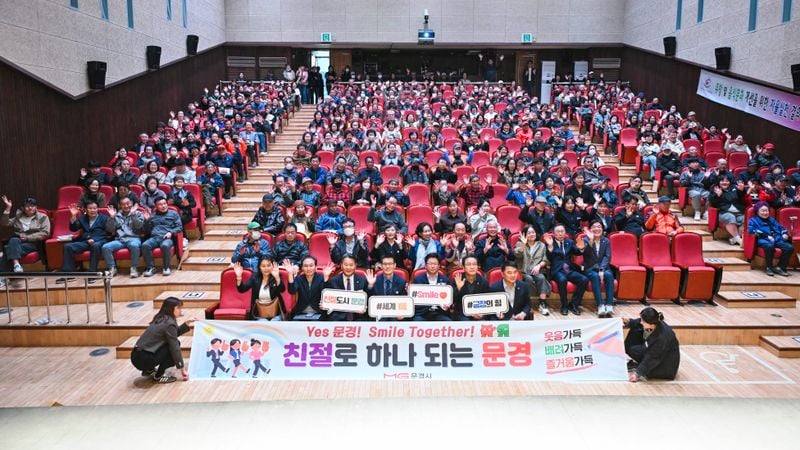 문경시, 2026년 일반음식점 기존영업주 위생교육 가져