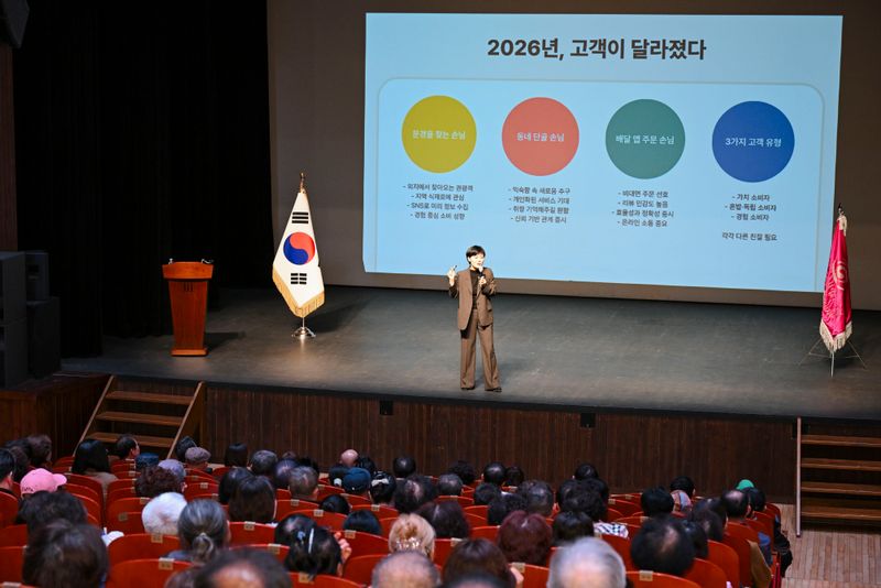문경시, 2026년 일반음식점 기존영업주 위생교육 가져