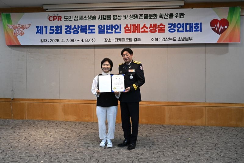 문경소방서 ‘고수생생팀’, 경북 심폐소생술 대회 은상