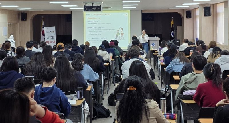 문경대학교 간호학과, ‘치매파트너 플러스 교육’ 가져