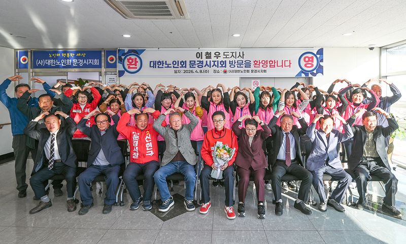 이철우 경북도지사 예비후보, “문경을 관광·교통·에너지산업 거점도시로”