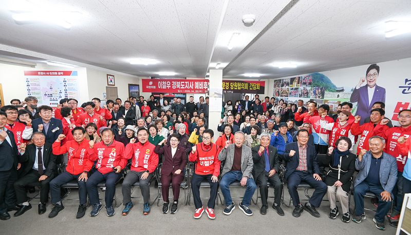 이철우 경북도지사 예비후보, “문경을 관광·교통·에너지산업 거점도시로”