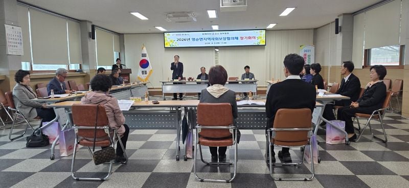 영순면 지보협, 새로운 위원 위촉하고 활동 방향 논의