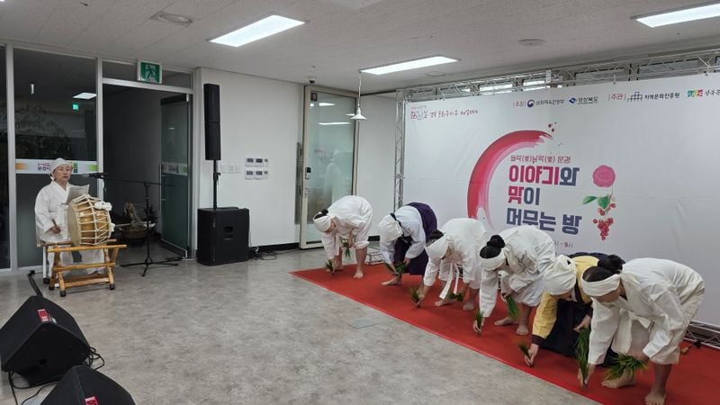 문경청년센터에 울려 퍼진 토속민요… 젊은 세대와 전통 잇다