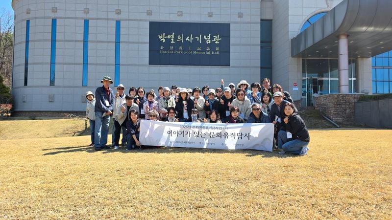 경기도 구리문화원 문화유적답사단, 박열의사기념관 찾아