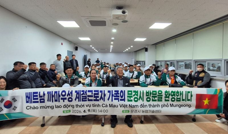 문경시, 베트남 까마우성 계절근로자 입국설명회 개최