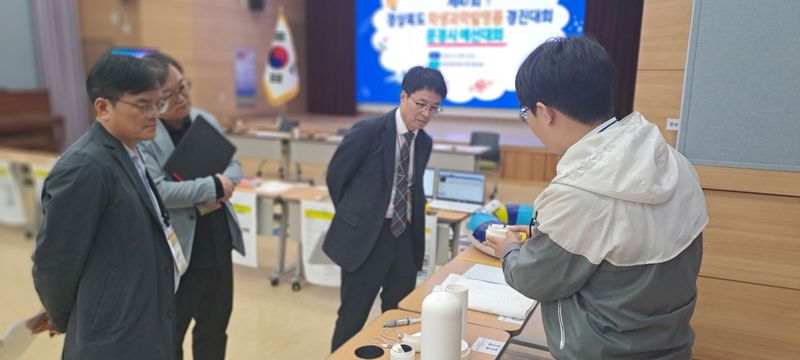 제47회 학생과학발명품경진대회 문경시 예선대회 개최