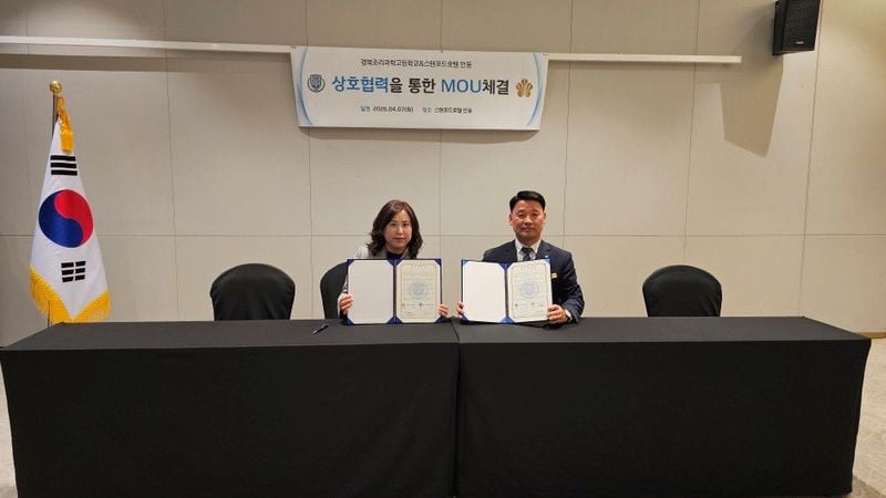 취업률 80%… 산학협력 확대로 ‘현장형 인재’ 키우는 경북조리과학고