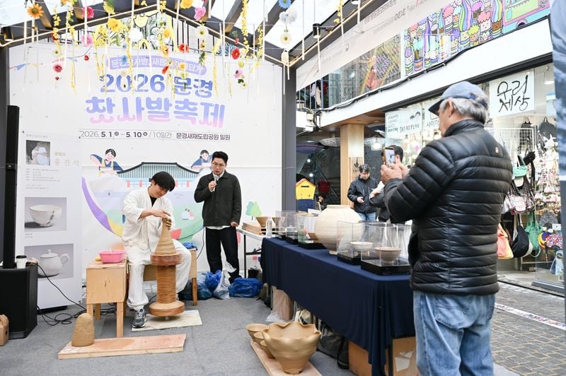 ‘2026 문경찻사발축제’ 수도권 홍보 성료…외국인 관광객 유치 기대