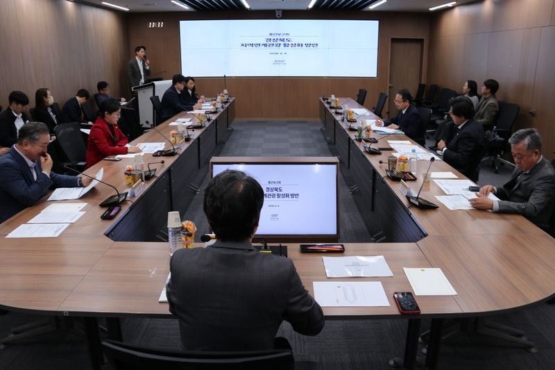 경북도의회, 지역연계 관광 활성화 방안 연구 중간보고회 개최