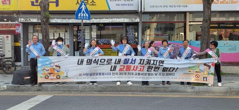 문경 사랑실은교통봉사대, 취약계층 밑반찬 나눔·교통안전 캠페인 전개