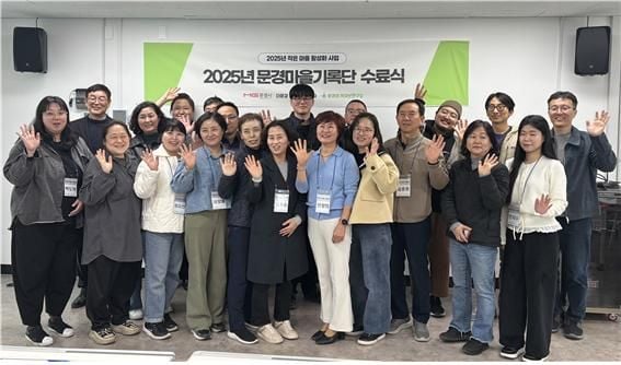 문경 어르신 인생구술 채록 ‘문경마을기록단 3기’ 모집