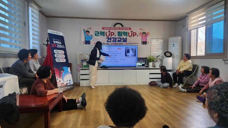 문경시보건소, 찾아가는 경로당 결핵 예방 교실 운영