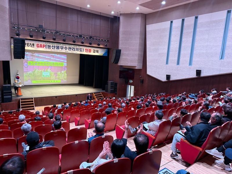 문경시농업기술센터, GAP(농산물우수관리제도) 인증 교육