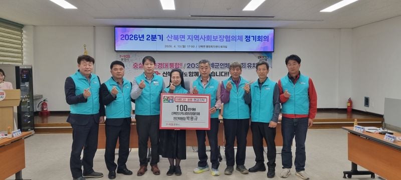 문경시 산북면 ‘소원 들어주는 우편함’ 본격 운영