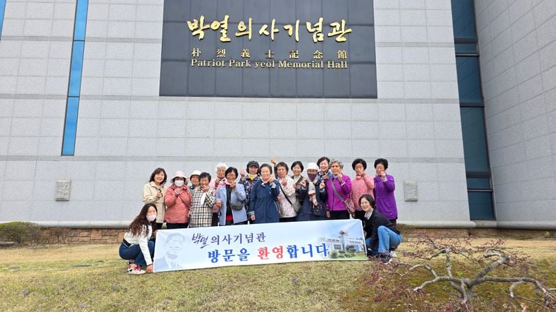 노인맞춤돌봄 어르신들, 박열의사기념관 찾아 나라사랑 정신 되새겨
