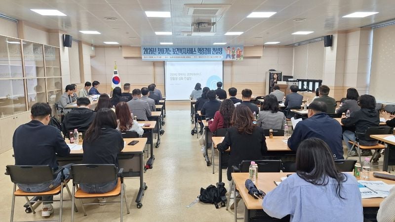 문경시, 찾아가는 보건복지서비스 맞춤형 컨설팅 가져