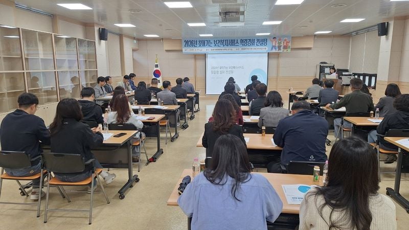 문경시, 찾아가는 보건복지서비스 맞춤형 컨설팅 가져