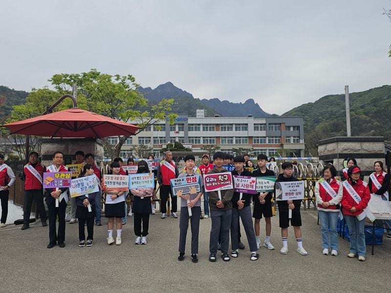 문경읍지역사회보장협의체, 학교폭력 예방캠페인 벌여