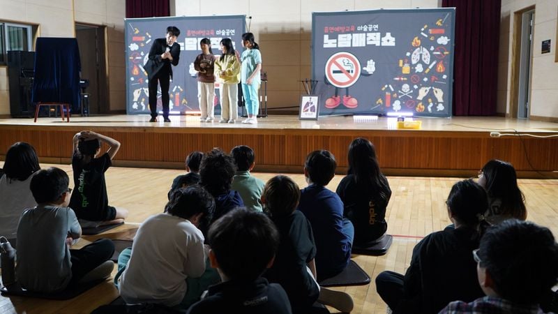 문경 호계초교, ‘노담 매직쇼’로 즐겁게 배우는 흡연예방교육